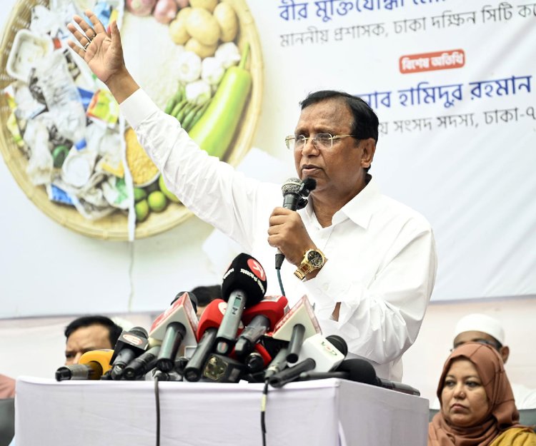 অনুষ্ঠানে প্রধান অতিথি ছিলেন ডিএসসিসির প্রশাসক মো. আব্দুস সালাম। ছবি: আজকের পত্রিকা