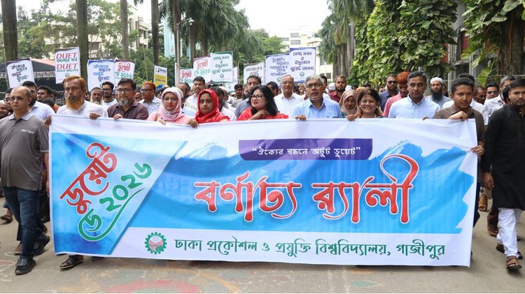 আজ সকালে বর্ণাঢ্য শোভাযাত্রা নিয়ে ক্যাম্পাস প্রদক্ষিণ করা হয়। ছবি: আজকের পত্রিকা