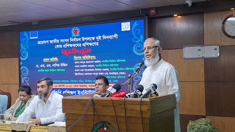 শুক্রবার আগারগাঁওয়ের নির্বাচনী প্রশিক্ষণ ইনস্টিটিউটে নির্বাচন প্রশিক্ষকদের প্রশিক্ষণ কর্মশালায় কথা বলেন সিইসি ও অন্য নির্বাচন কমিশনাররা। ছবি: আজকের পত্রিকা
