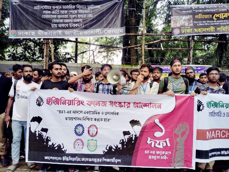 শিক্ষা ভবন অভিমুখে যাত্রা করলে পুলিশের লাঠিচার্জ ও ধাওয়া খেয়ে ছত্রভঙ্গ হয়ে যায় আন্দোলনরত শিক্ষার্থীরা। ছবি: আজকের পত্রিকা