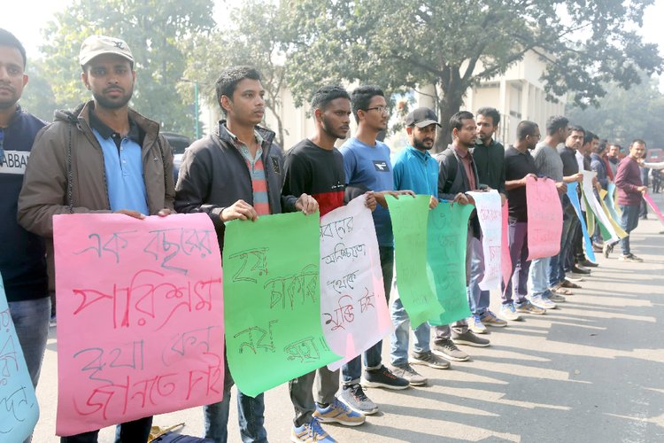 ৪০তম ব্যাচের এসআইরা চাকরি ফিরে পাওয়ার দাবিতে সচিবালয়ের সামনে অবস্থার। ছবি: আজকের পত্রিকা