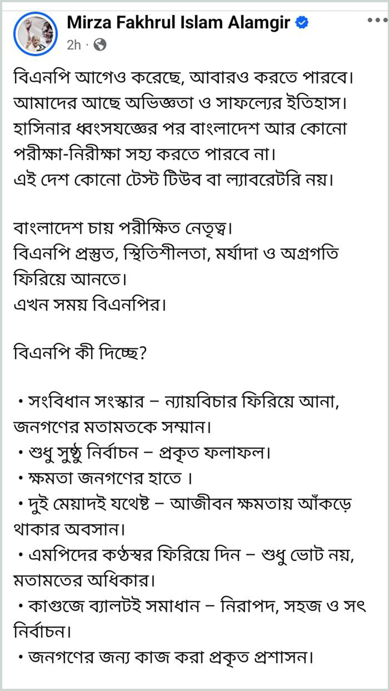 facebook-post