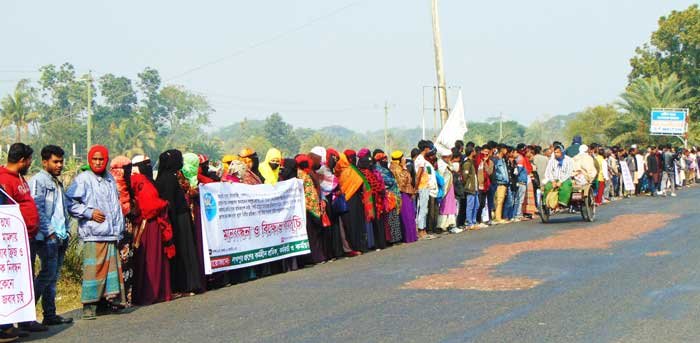 লখপুর গ্রুপের ১৭টি শিল্পপ্রতিষ্ঠান পুনরায় চালুর দাবিতে বাগেরহাটের ফকিরহাটে কাটাখালী-মোংলা মহাসড়কে শ্রমিকদের মানববন্ধন। আজ শুক্রবার সকালে তোলা। ছবি: আজকের পত্রিকা