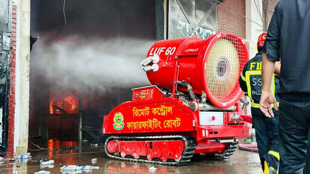বিমানবন্দরে আগুন নেভাতে রিমোট কন্ট্রোল ফায়ার ফাইটিং রোবট