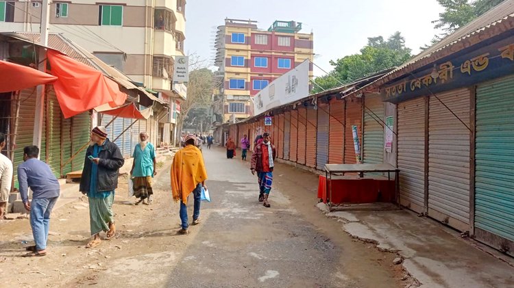 উপজেলা সদরে সকাল-সন্ধ্যা হরতাল পালিত হয়। ছবি: আজকের পত্রিকা