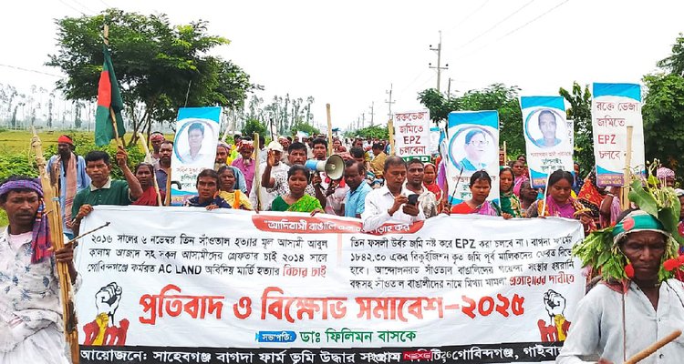 গাইবান্ধার গোবিন্দগঞ্জে ইপিজেড বাস্তবায়ন নিয়ে পক্ষে-বিপক্ষে পাল্টাপাল্টি কর্মসূচি, সড়ক অবরোধ। ছবি: আজকের পত্রিকা