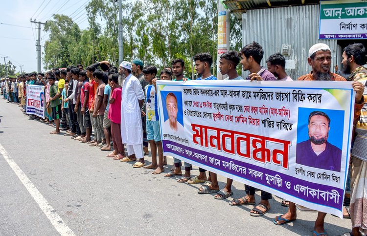 মসজিদের টাকা আত্মসাতের অভিযোগে কৃষক দল ও যুবলীগ নেতার বিরুদ্ধে সড়ক অবরোধ বিক্ষোভ করেন এলাকাবাসী ও মুসল্লিরা। ছবি: আজকের পত্রিকা
