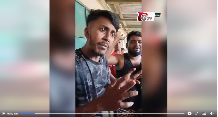 গাজি টিভির ভিডিও। ছবি: স্ক্রিনশট