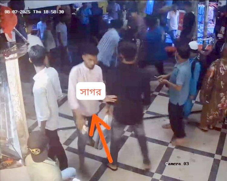 ছবি: সংগৃহীত