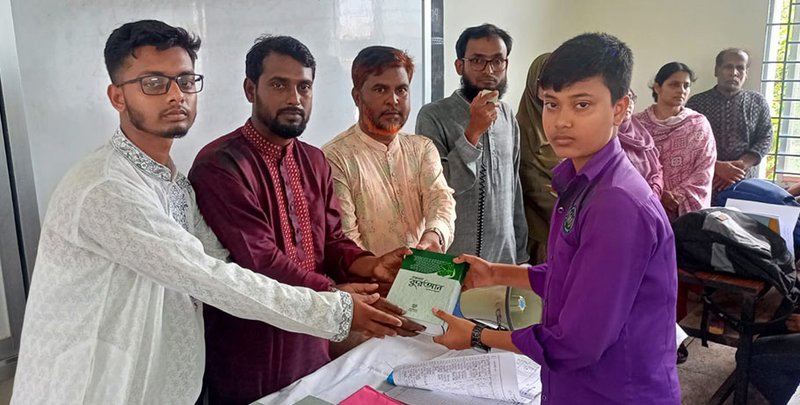 গাংনী