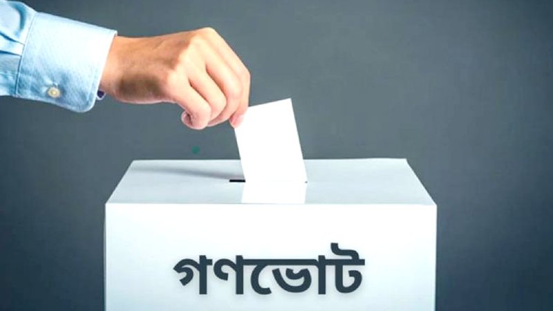 গণভোট পড়েছে ৬০.২৬ শতাংশ, জিতেছে হ্যাঁ