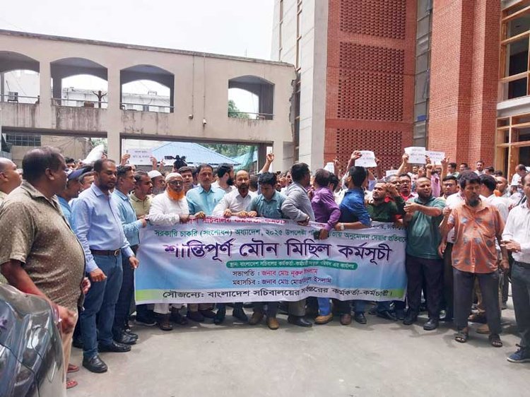 সোমবার সকাল ১১টার দিকে সচিবালয়ে বিক্ষোভ শুরু করেছেন কর্মচারীরা। ছবি: আজকের পত্রিকা