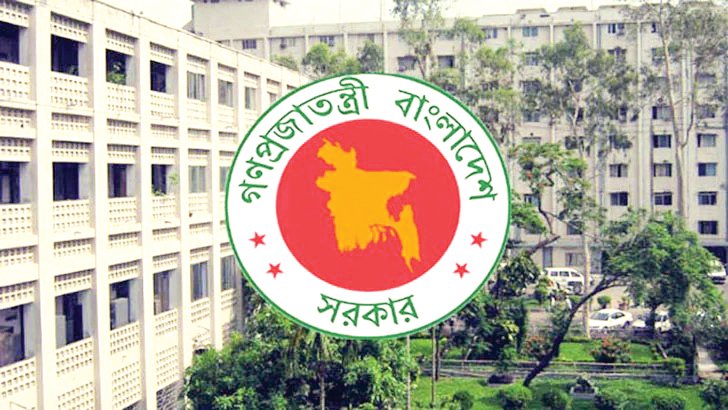 বিভাগীয় মামলা ছাড়াই চাকরিচ্যুত করতে পারবে সরকার