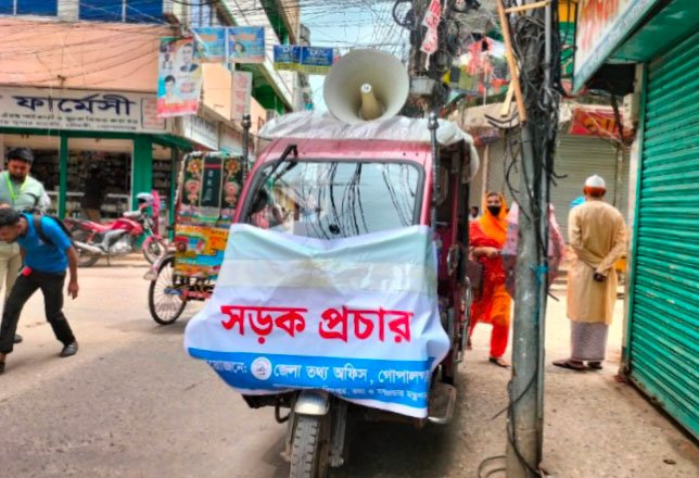 শহরে যানবাহন ও মানুষের চলাচল বৃদ্ধি পেয়েছে। সিমীত পরিসরে খুলেছে ব্যবসা প্রতিষ্ঠান। ছবি: আজকের পত্রিকা