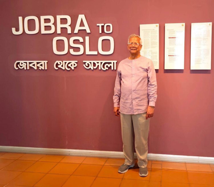 গ্রামীণ ব্যাংক প্রতিষ্ঠার ৫০ বছর এবং নোবেল বিজয়ের ২০ বছর পূর্তিতে গতকাল রোববার ড. মুহাম্মদ ইউনূসকে সংবর্ধনা প্রদান করা হয়। ছবি: ইউনূস সেন্টার