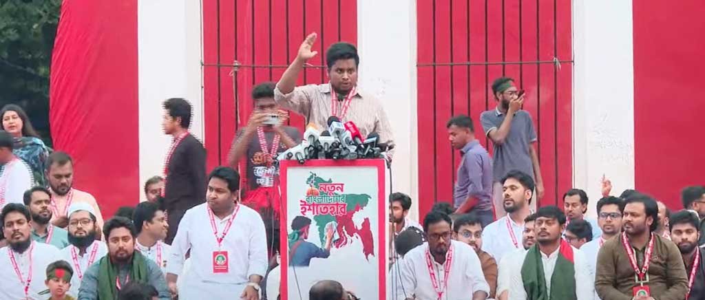এনসিপি নেতা-কর্মীদের দিকে চোখ তুলে তাকালে রাজনৈতিকভাবে প্রতিহত করব: হাসনাত আবদুল্লাহ