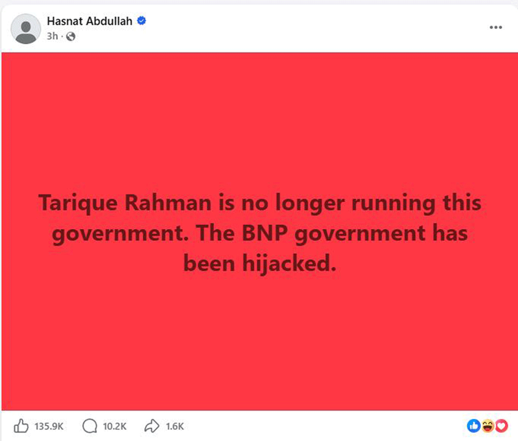 হাসনাত আবদুল্লাহর স্ট্যাটাস। ছবি: স্ক্রিনশট