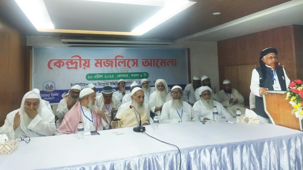 নারী সংস্কার কমিশন বাতিলসহ ৫ দাবিতে মহাসমাবেশের ডাক হেফাজতের