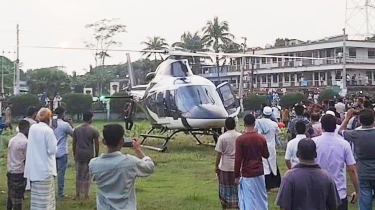 উদ্ধারের পর উন্নত চিকিৎসার জন্য হেলিকপ্টারে ঢাকায় নিয়ে যান ওই ব্যবসায়ীর স্ত্রী। ছবি: সংগৃহীত