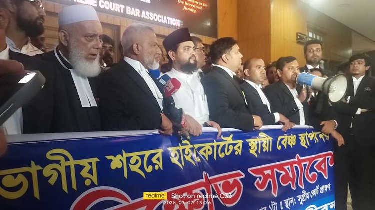 সুপ্রিম কোর্ট আইনজীবী সমিতি ভবনে বিক্ষোভ কর্মসূচি পালিত হয়। ছবি: আজকের পত্রিকা