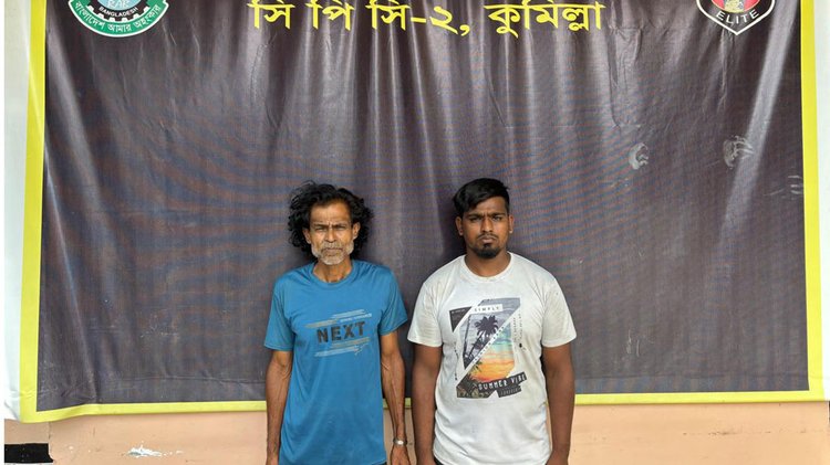 ছবি: র‍্যাব-১১