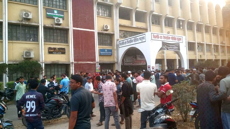 বিশ্ববিদ্যালয়ের থিওলজি অ্যান্ড ইসলামিক স্টাডিজ অনুষদ ভবনের সামনে ভিড়। ছবি: আজকের পত্রিকা