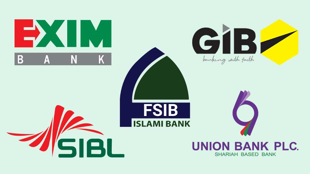 পাঁচ শরিয়াহ ব্যাংকের বোর্ড ভেঙে প্রশাসক নিয়োগ