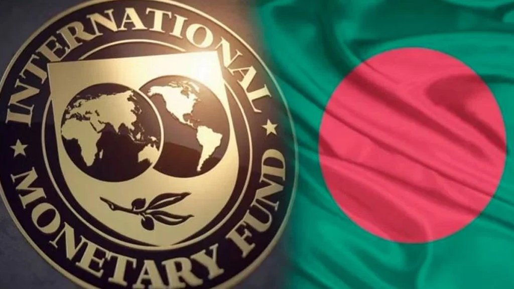 বাংলাদেশ ১.৩ বিলিয়ন ডলার ঋণ কবে পাবে, কাল জানাবে আইএমএফ