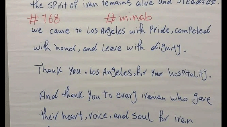 iran-letter