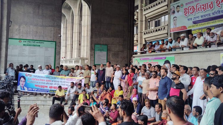 আদালতের রায়ে উচ্ছ্বসিত ইশরাকের সমর্থকেরা। ছবি: আজকের পত্রিকা।