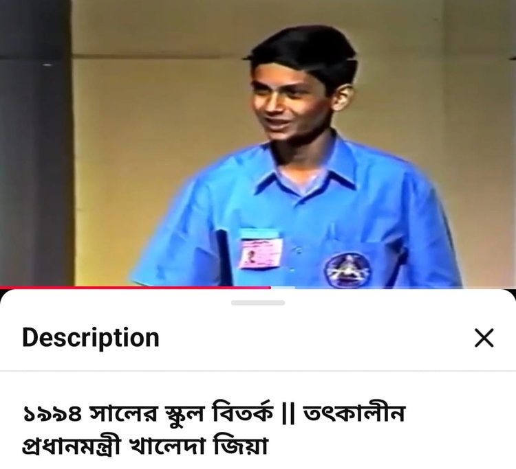 Gan Bazna নামের ইউটিউব চ্যানেলের ভিডিও। ছবি: স্ক্রিনশট