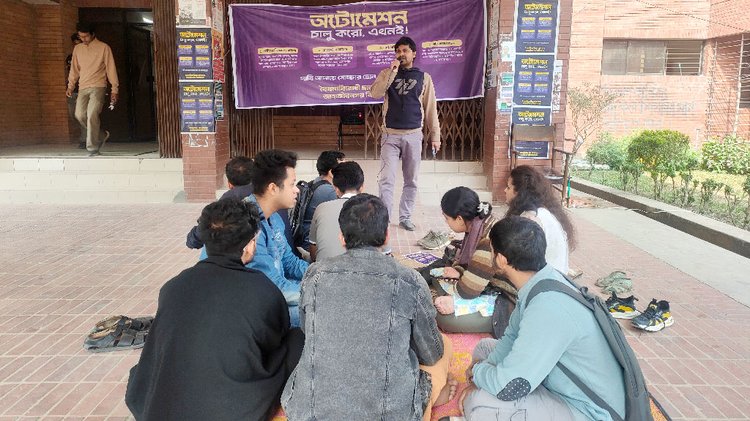 অটোমেশন প্রক্রিয়া চালুর দাবিতে প্রশাসনিক ভবনের সামনে জাবির শিক্ষার্থীরা অবস্থান নিয়েছেন। ছবি: আজকের পত্রিকা