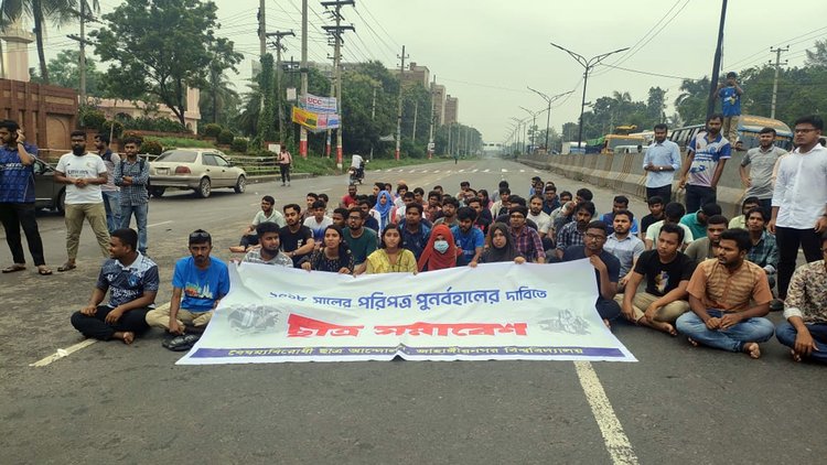 ২রা জুলাই  ঢাকা-আরিচা মহাসড়কে প্রতীকী অবরোধ