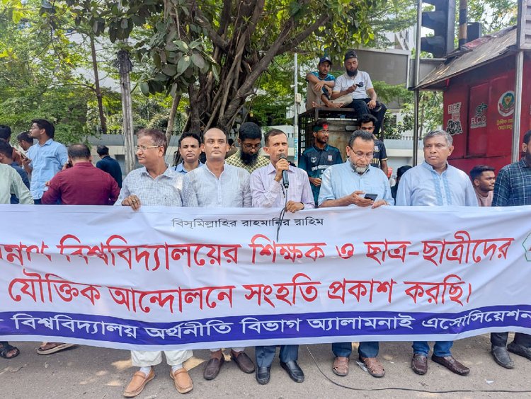 কাকরাইলে সমাবেশে জবির শিক্ষক-শিক্ষার্থীরা। ছবি: আজকের পত্রিকা