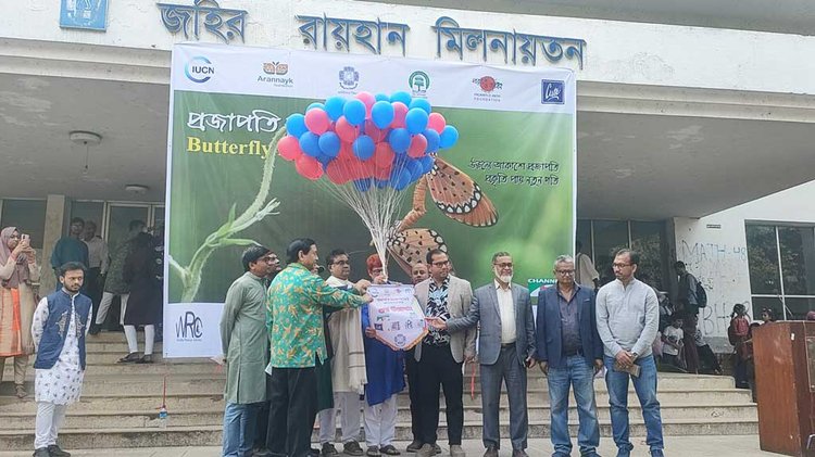 প্রজাপতির রঙে রঙিন জাহাঙ্গীরনগর বিশ্ববিদ্যালয়। ছবি: আজকের পত্রিকা