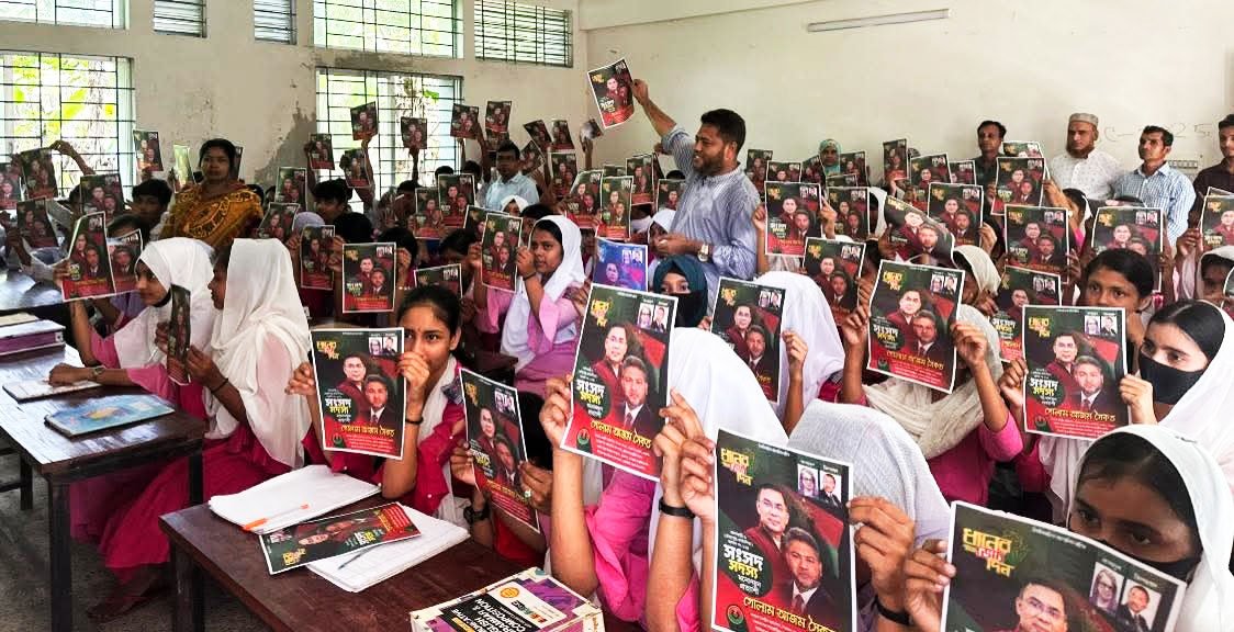 স্কুলের পাঠদান বন্ধ রেখে রাজনৈতিক প্রচার বিএনপির মনোনয়নপ্রত্যাশীর