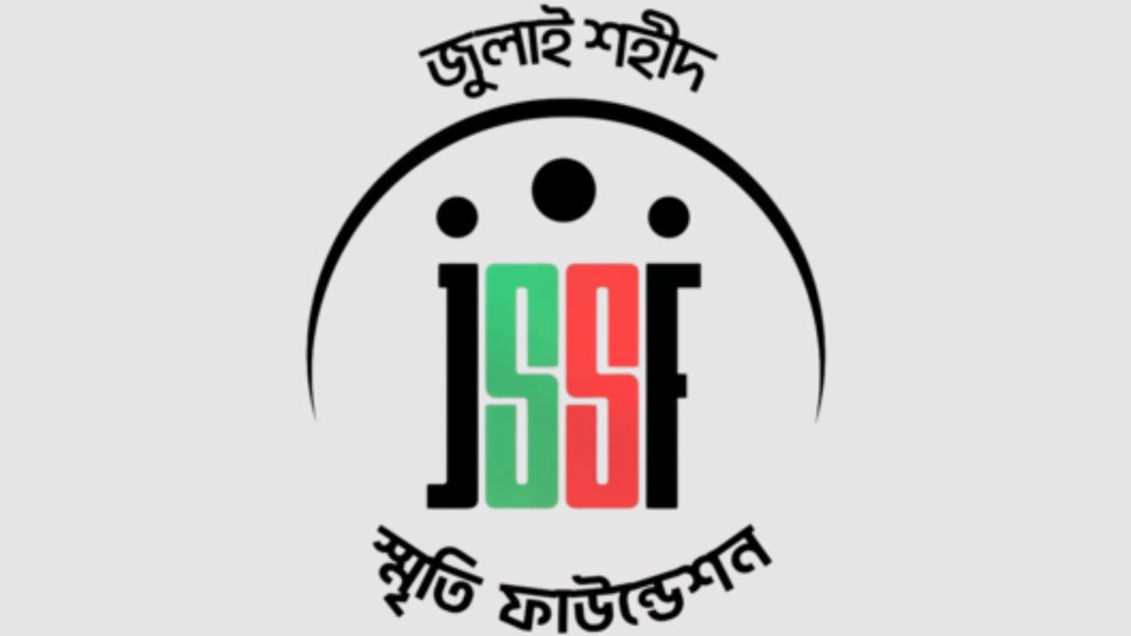 ‘জুলাই যোদ্ধাকে’ জুলাই ফাউন্ডেশনে পাইপ দিয়ে মারধর, ১৩ জনের বিরুদ্ধে মামলা