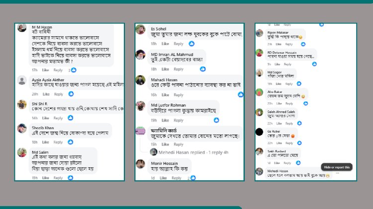 জুমার নামে আলোচিত দাবিতে শেয়ার করা ফটোকার্ডের কমেন্ট। ছবি: স্ক্রিনশট