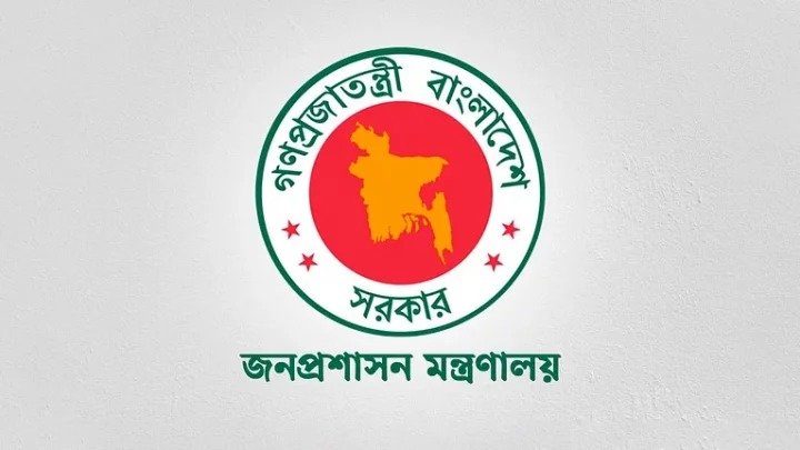 সরকারি কর্মচারীদের দাবি-দাওয়া পর্যালোচনায় স্থায়ী কমিটি পুনর্গঠন
