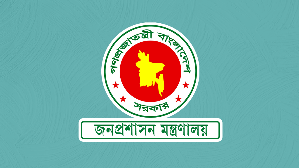 প্রত্যাহারের আন্দোলনের মধ্যেই সরকারি চাকরি অধ্যাদেশের গেজেট প্রকাশ