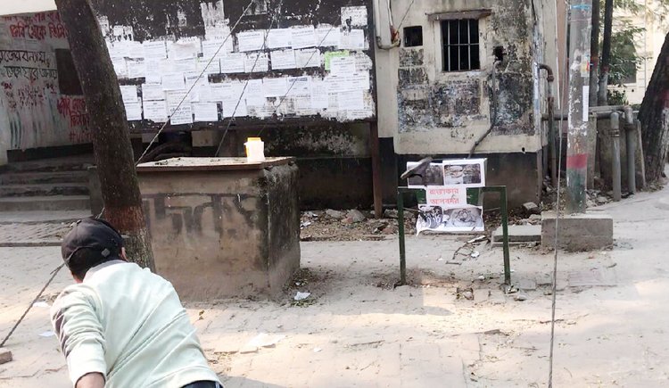 আজ মঙ্গলবার মহান বিজয় দিবসে রাজাকারদের ছবিতে জুতা নিক্ষেপ করেন জগন্নাথ বিশ্ববিদ্যালয়ের শিক্ষার্থীরা। ছবি: আজকের পত্রিকা