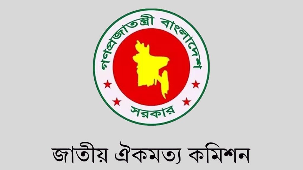 জুলাই সনদ: সংবিধান আদেশে বাস্তবায়ন, গণভোটে বৈধতা নেওয়ার সুপারিশ বিশেষজ্ঞদের