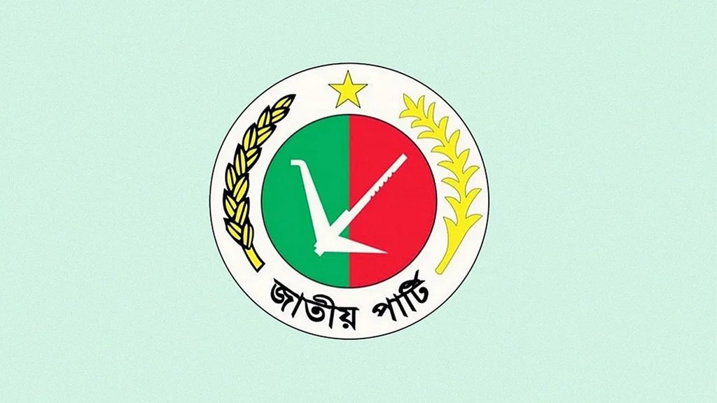 নেতৃত্ব নিয়ে অস্থিরতা জাতীয় পার্টিতে