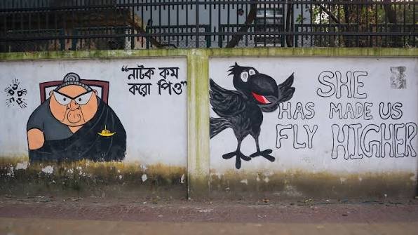 জুলাই গ্রাফিতি। ছবি: সংগৃহীত
