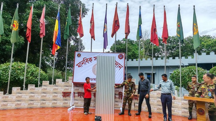 খাগড়াছড়ি সদর রিজিয়নের পক্ষ থেকে মানবিক সহায়তা দেওয়া হয়। ছবি: আজকের পত্রিকা