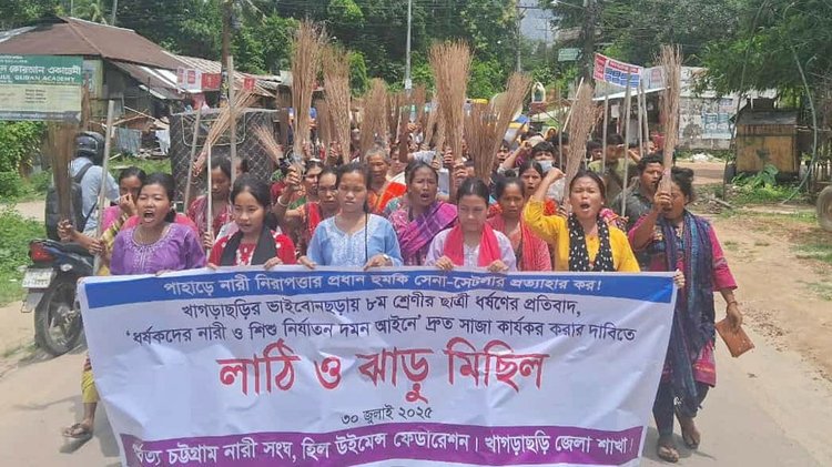 খাগড়াছড়িতে এক স্কুলছাত্রীকে ধর্ষণের প্রতিবাদে এবং ধর্ষকদের নারী ও শিশু নির্যাতন দমন আইনে দ্রুত সাজা কার্যকরের দাবিতে ঝাড়ু ও লাঠিমিছিল। ছবি: আজকের পত্রিকা