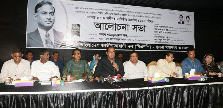 খুলনা প্রেসক্লাবে আজ বৃহস্পতিবার ‘গণতন্ত্র ও বাক্‌স্বাধীনতা প্রতিষ্ঠায় জিয়াউর রহমান’ শীর্ষক আলোচনা সভায় বক্তব্য দেন বিএনপির ভাইস চেয়ারম্যান শামসুজ্জামান দুদু । ছবি: আজকের পত্রিকা