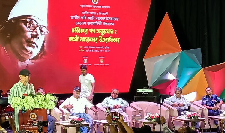 কুমিল্লায় নজরুল জন্মজয়ন্তী অনুষ্ঠানে প্রধান অতিথি সংস্কৃতি উপদেষ্টা মোস্তফা সরয়ার ফারুকী। ছবি: আজকের পত্রিকা
