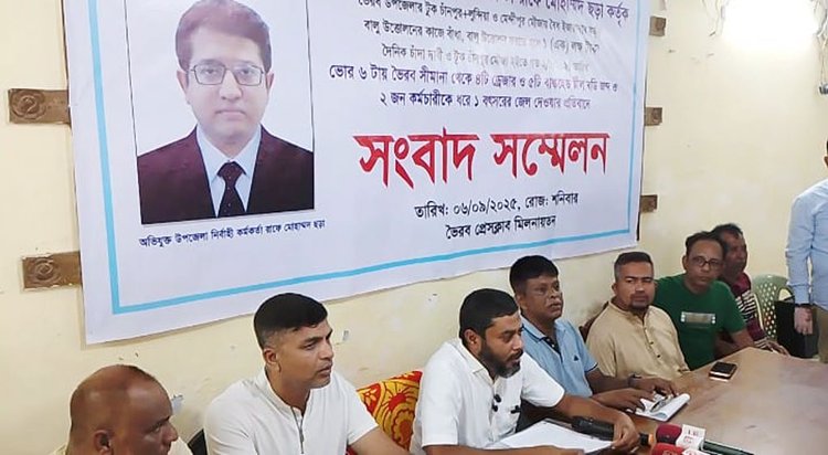 গতকাল দুপুরে ভৈরব প্রেসক্লাবে সংবাদ সম্মেলন করেন ভুক্তভোগী ইজারাদার মেসার্স নাগিব এন্টারপ্রাইজের স্বত্বাধিকারী তানভীর আহমেদ নাগিব। ছবি: আজকের পত্রিকা