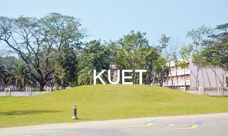 খুলনা প্রকৌশল ও প্রযুক্তি বিশ্ববিদ্যালয়